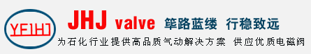 [遠利精工]郴州市遠利機械設備制造有限公司